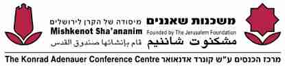 Mishkenot Sha'ananim