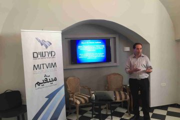 “Israel’s Foreign Policy: Public Perceptions 2016” with Dr. Nimrod Goren, Head of the Mitvim Institute